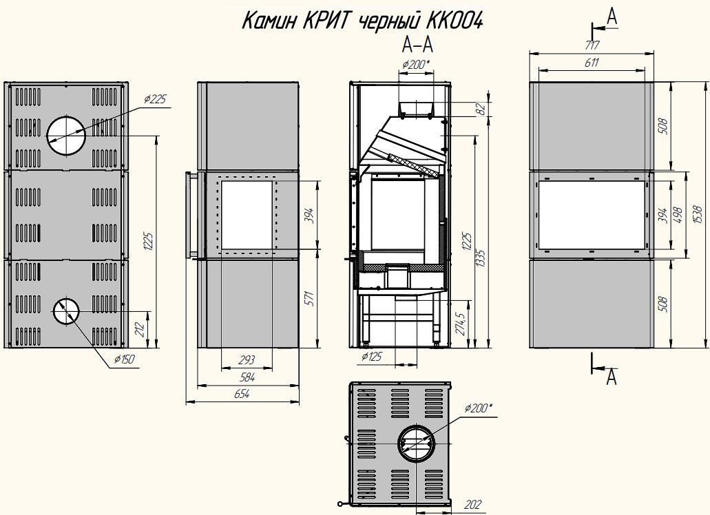габариты камина КРИТ для установки и монтажа